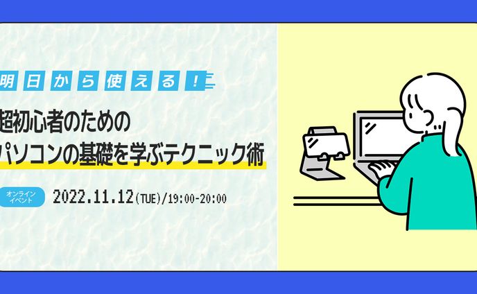 【サムネイル】YouTube