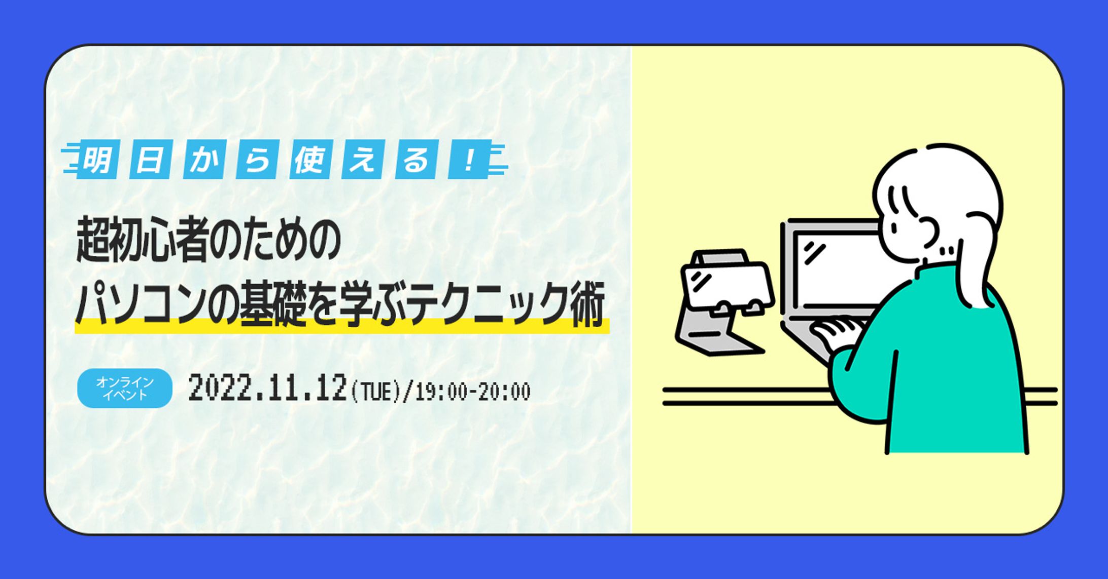 【サムネイル】YouTube-1