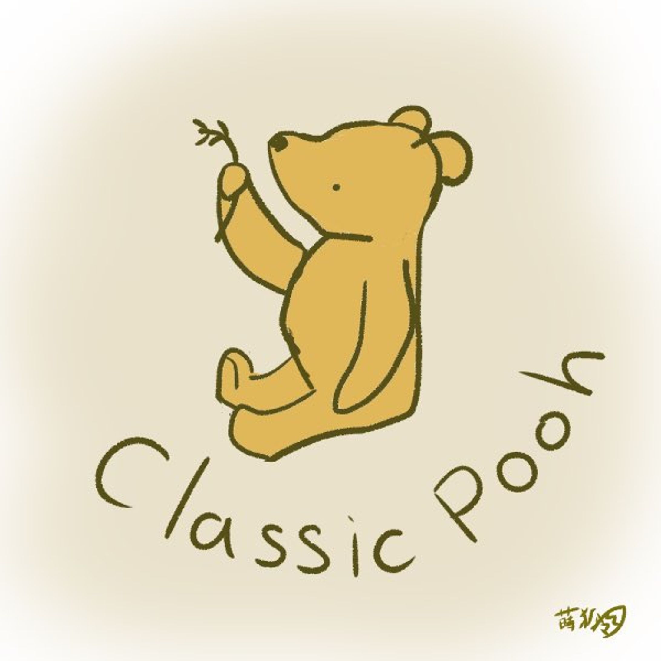 Classic Pooh-1