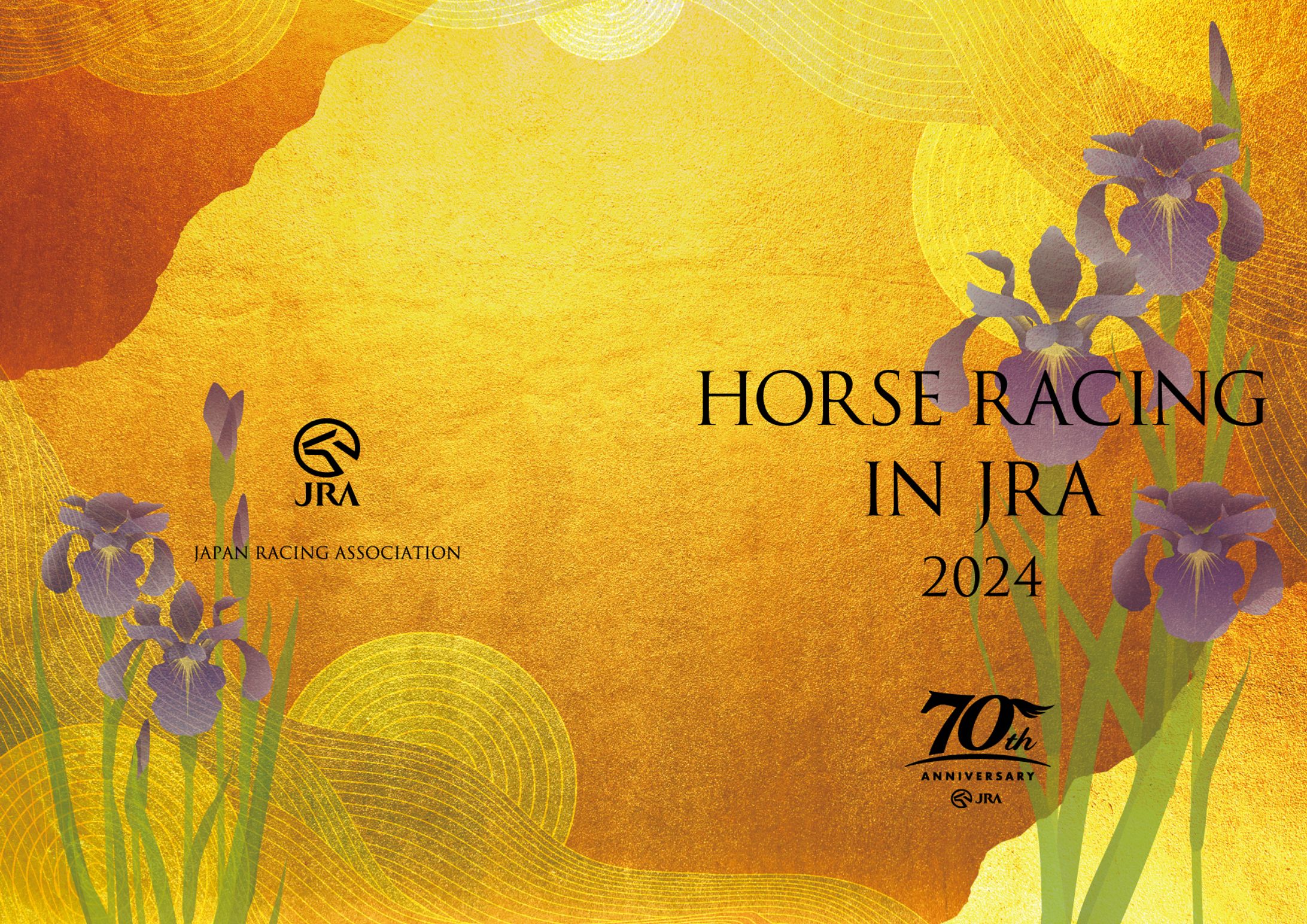 JRA 2024年英文ガイドブック-1