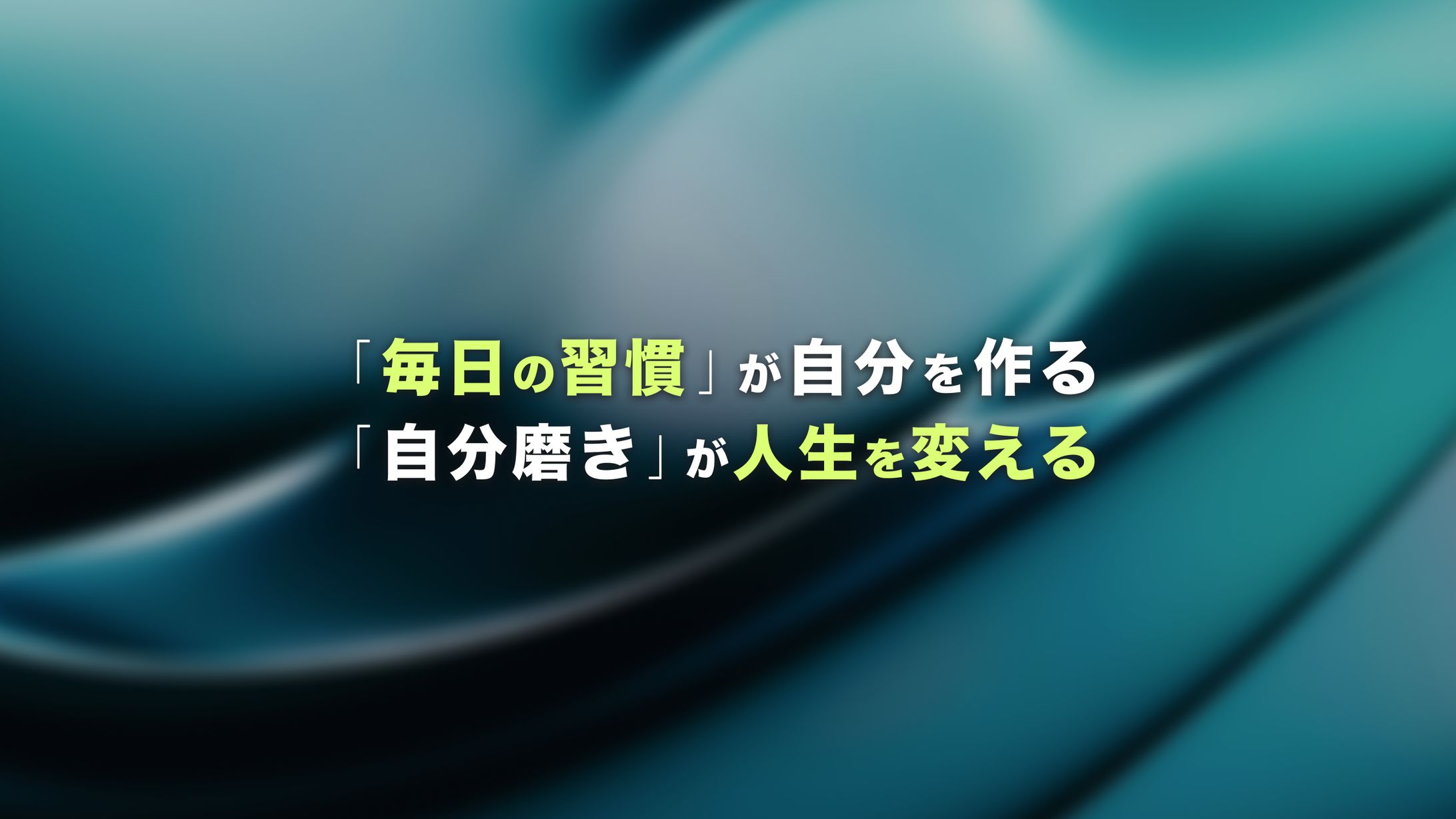 YouTuberさん - 自分磨き系-1