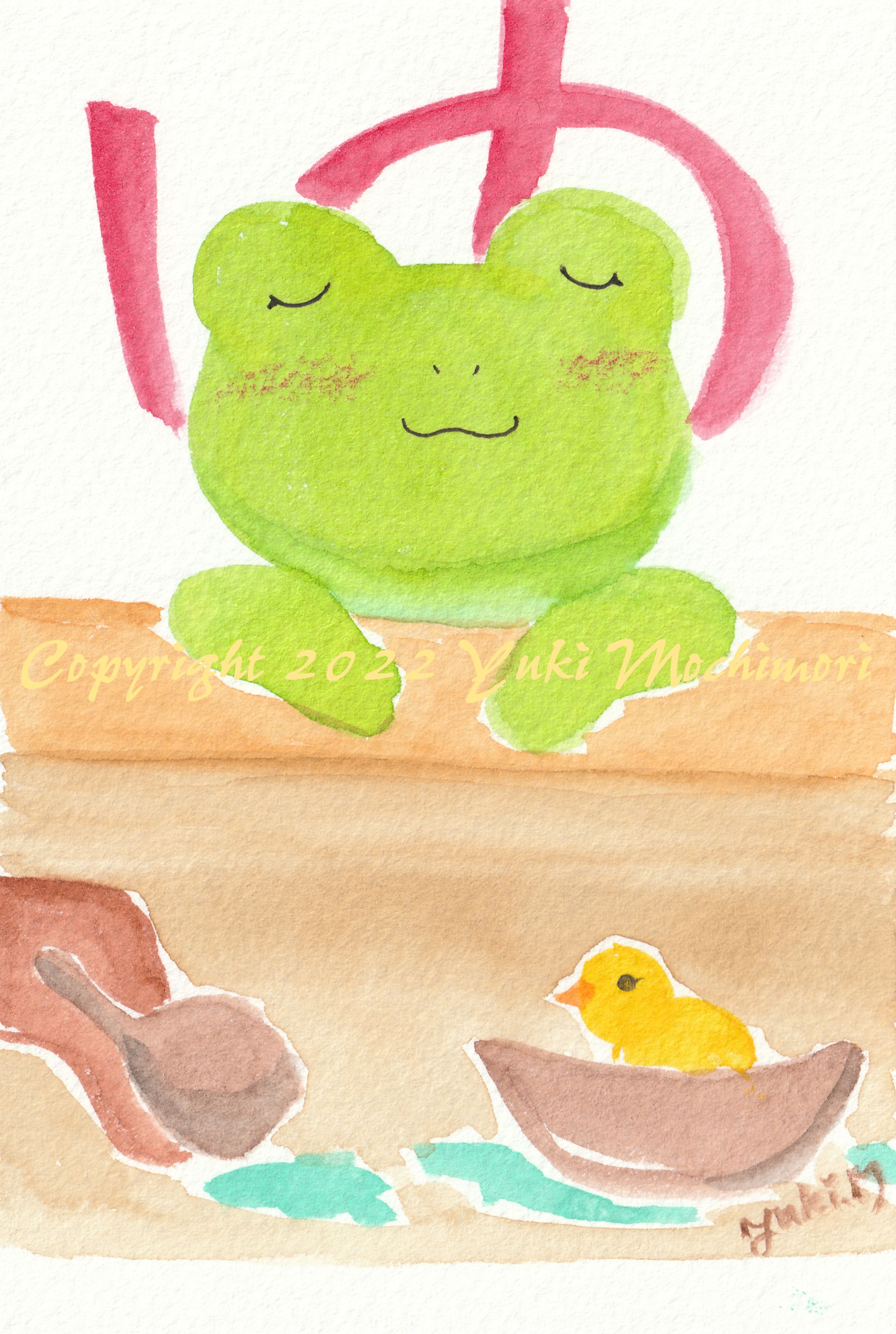 ごくらく-1