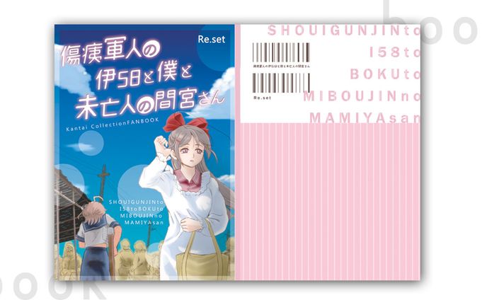 028表紙