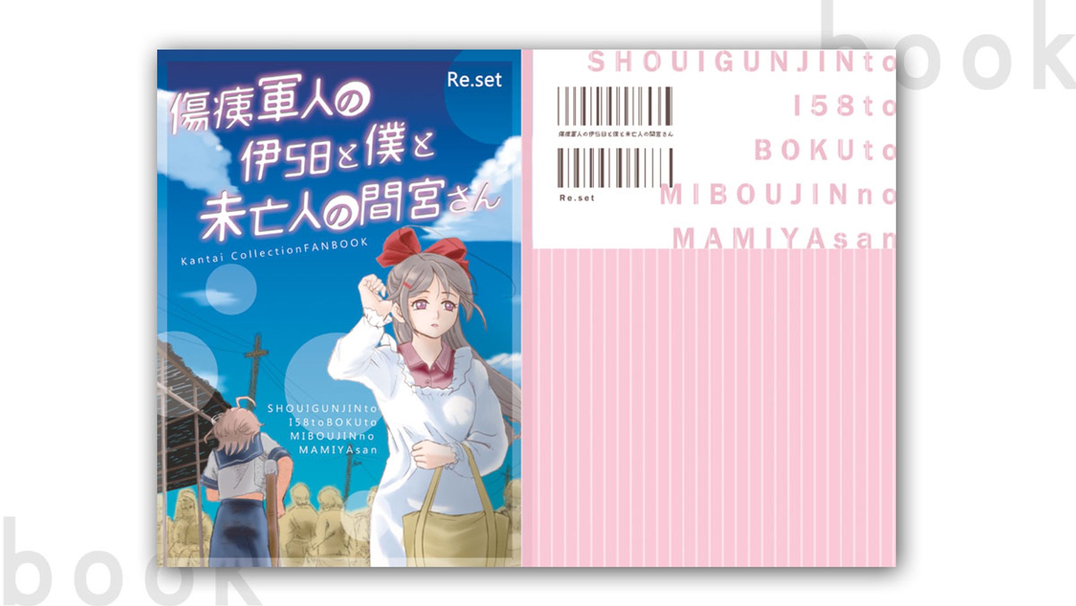 028表紙-1