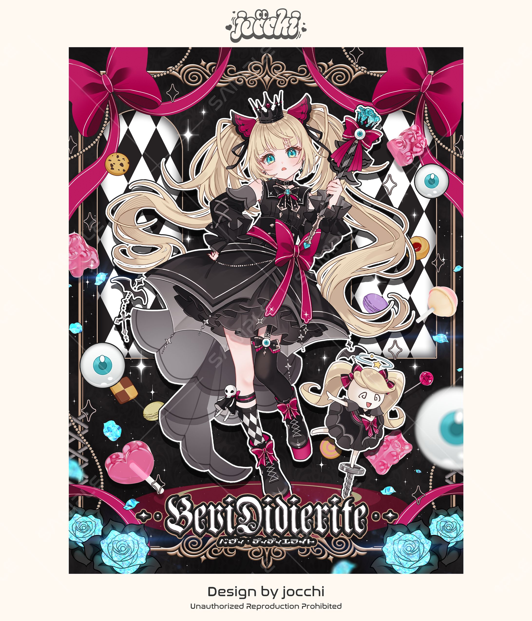 《じだらくかんぱに～！》べヴィ・ディディエライト / 宣伝画像&ヘッダー-1