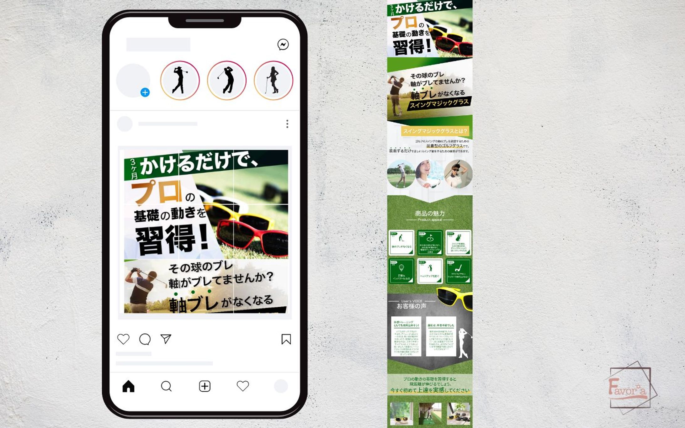 株式会社クリアマネジメント様-1
