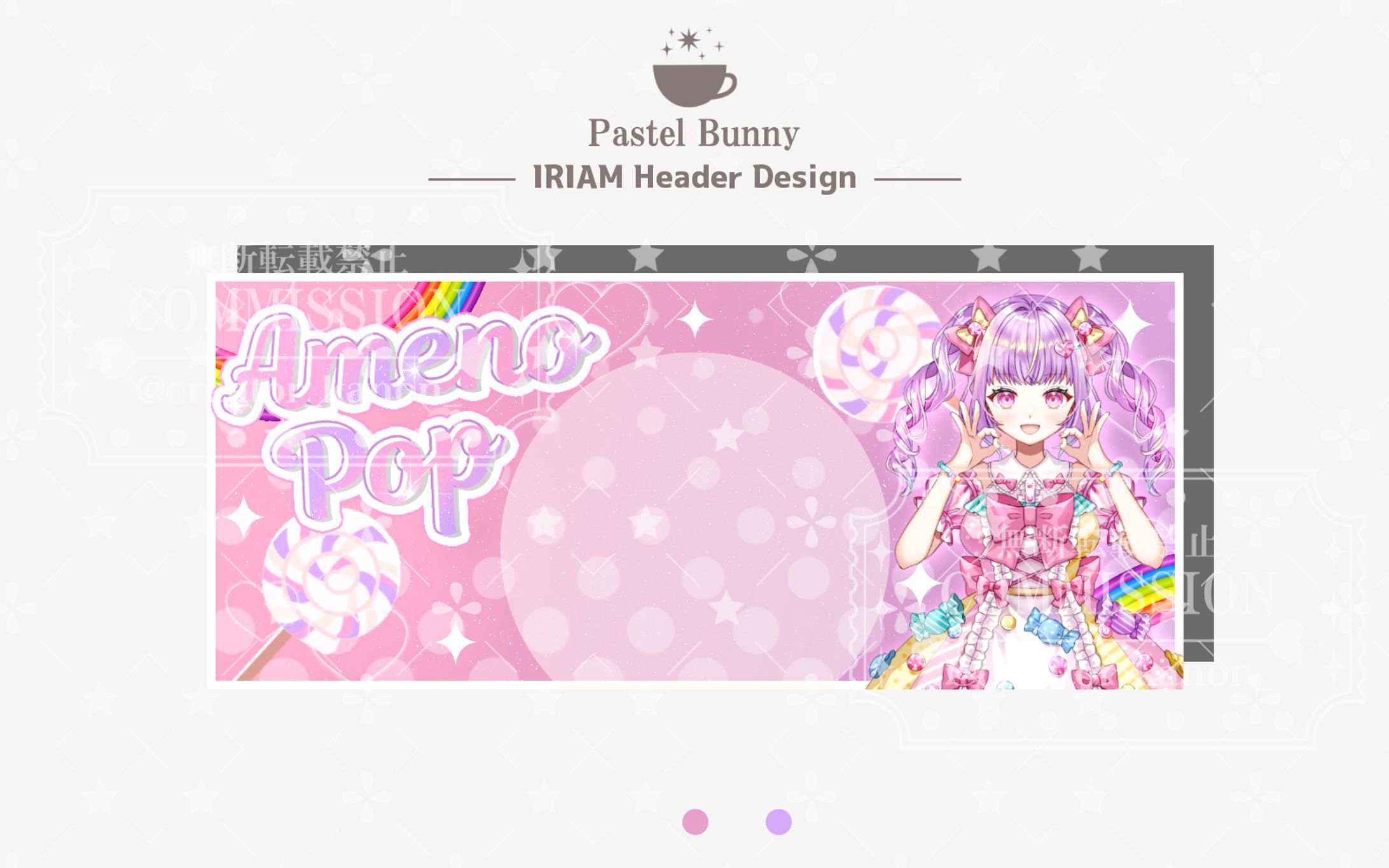  【Li:start所属】飴乃ポップ様 IRIAMヘッダー-1