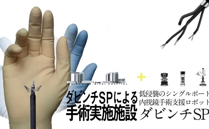 240731_ダビンチSP メインビジュアル(修正版)