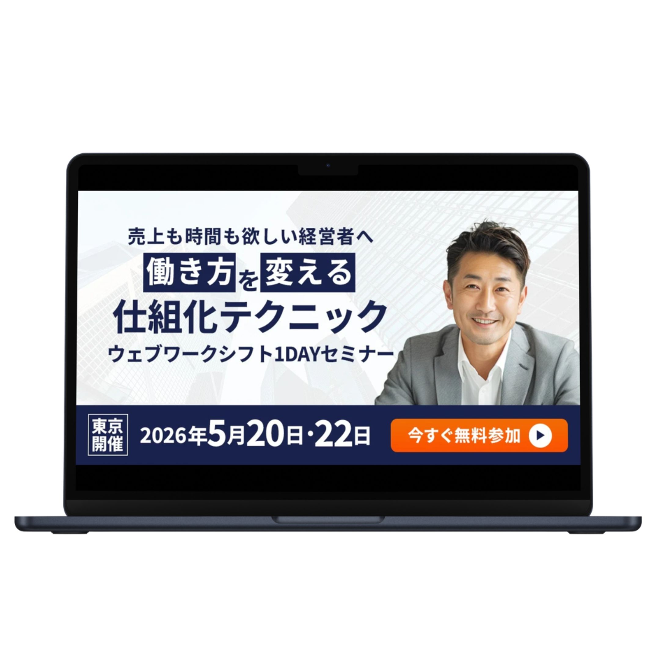 株式会社オレコン様 Facebook広告バナー-1