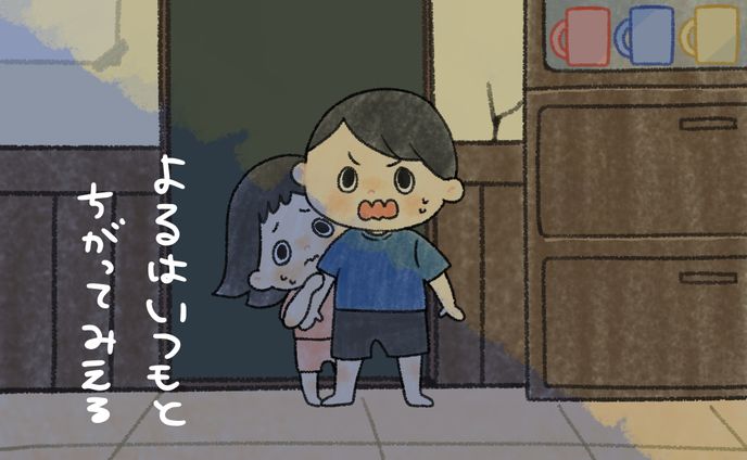 絵本風4