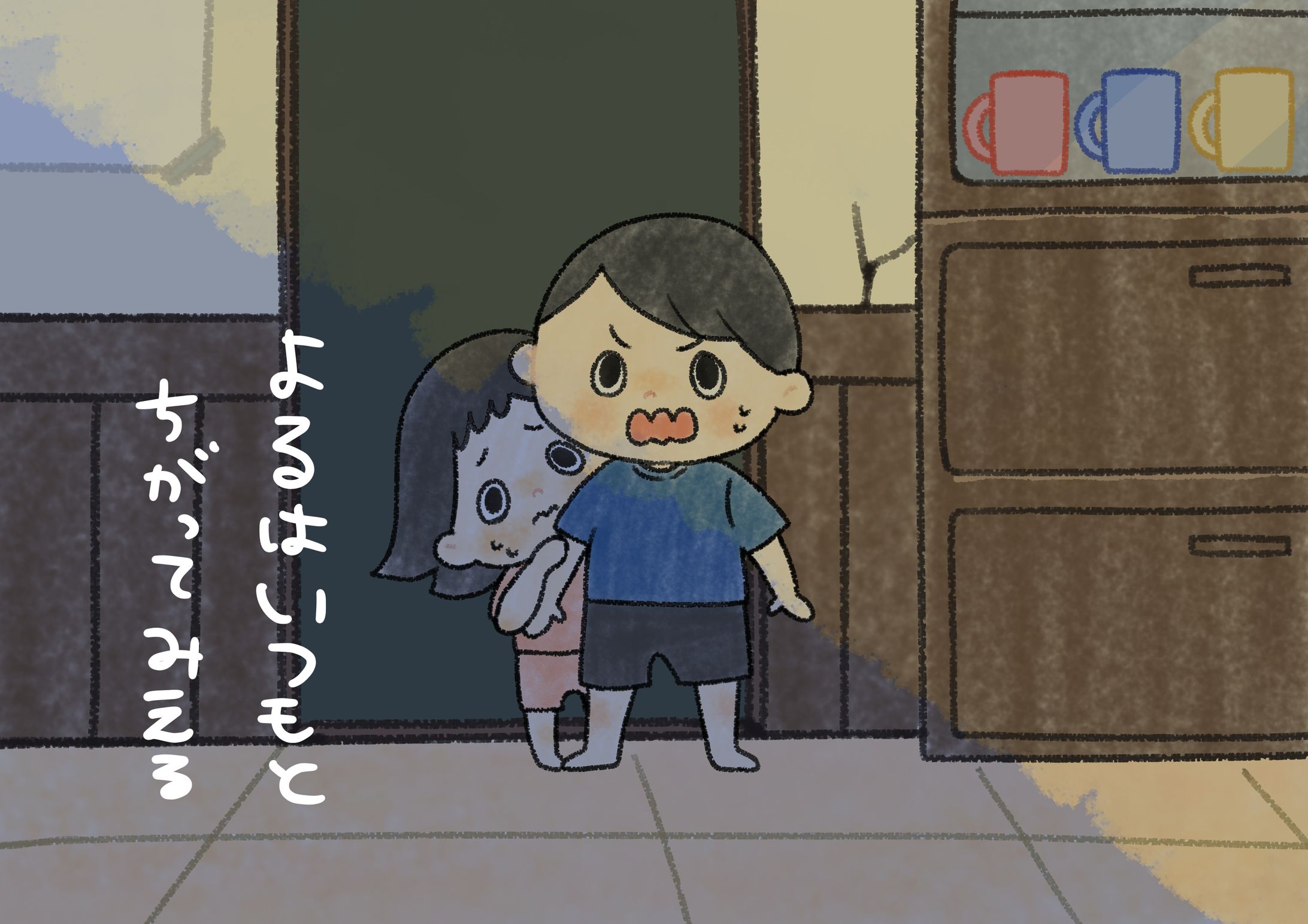 絵本風4-1