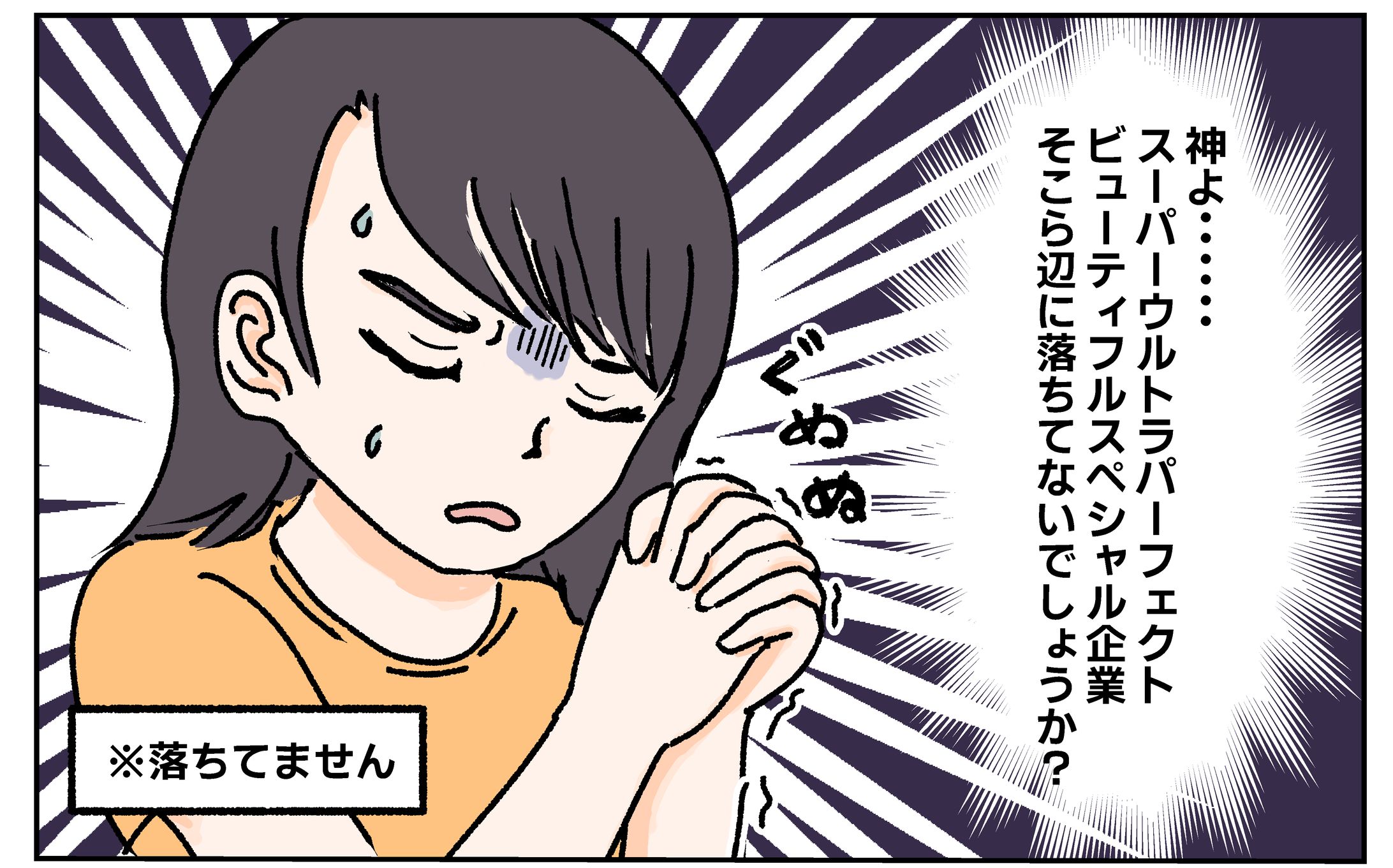 はたらくの窓口安城校　イラスト-1