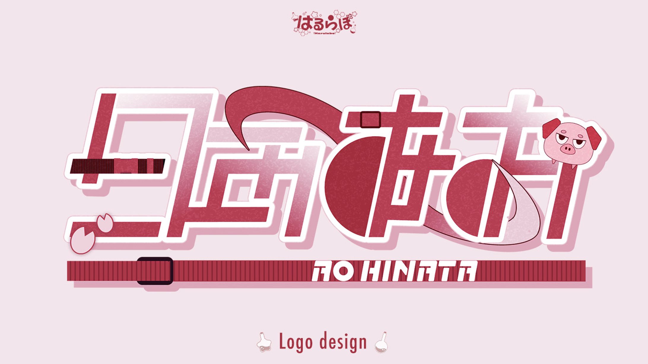 Logo design for 日向あお様-1