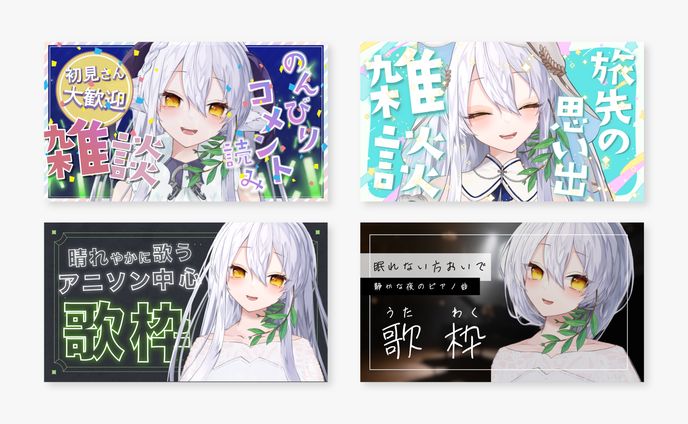 Sola様｜サムネイル