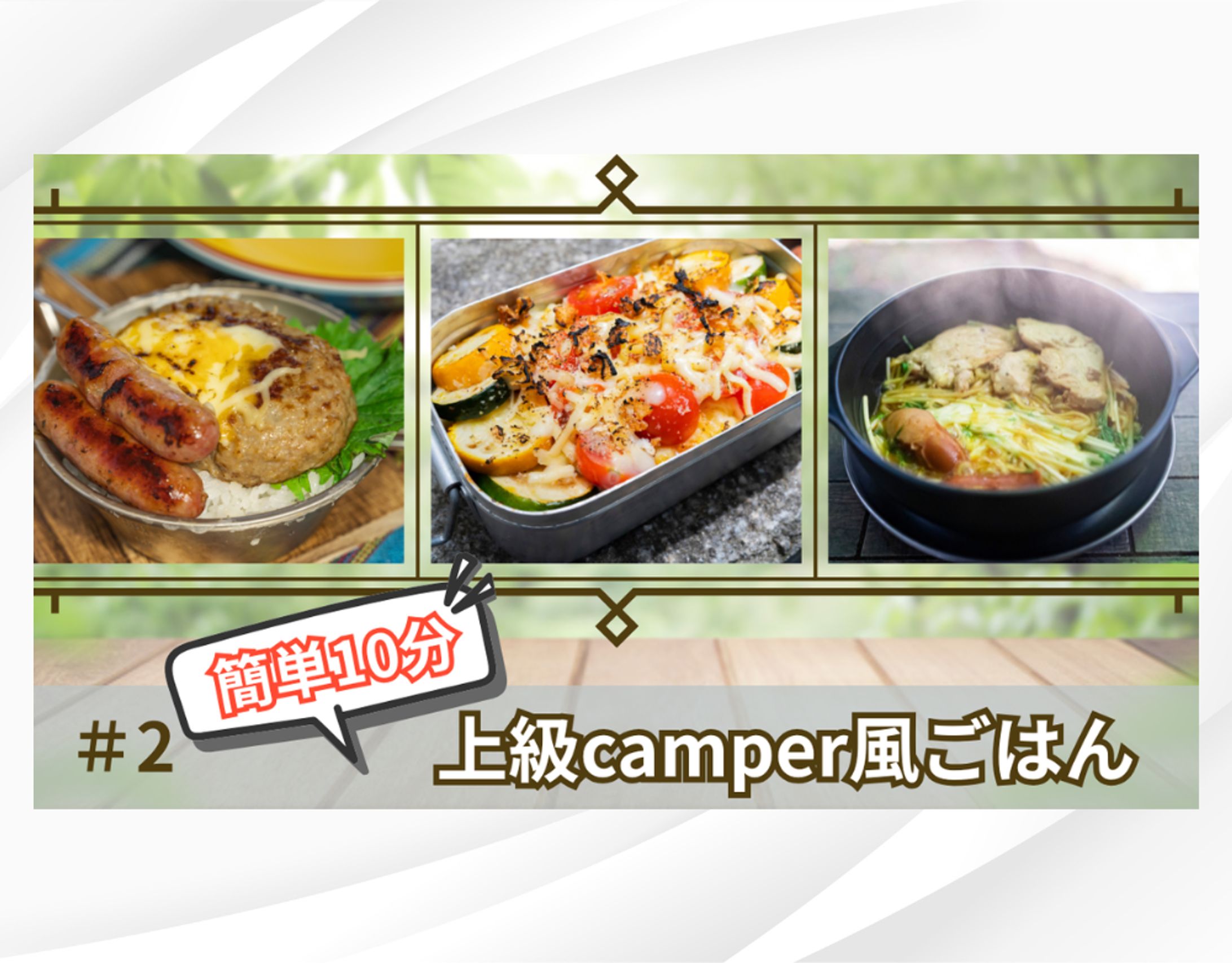 【HerTech架空案件】youtubeサムネイル-1