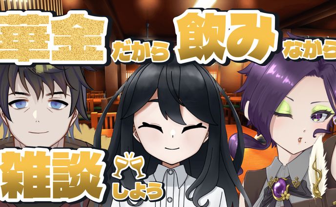 Youtubeサムネイル_2024/06/28