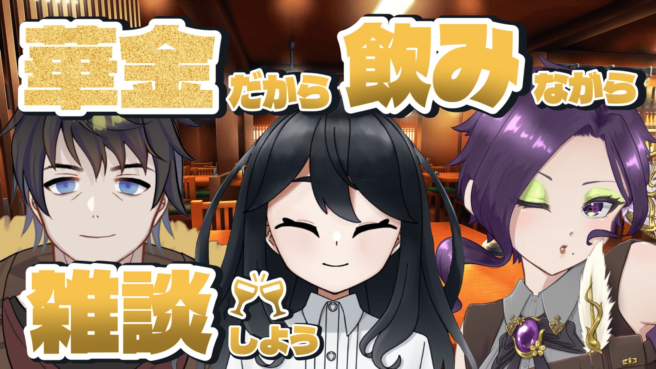 Youtubeサムネイル_2024/06/28-1