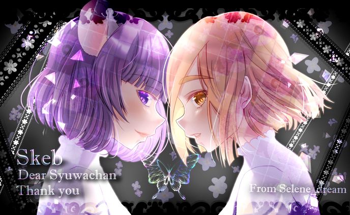 Skebご依頼絵