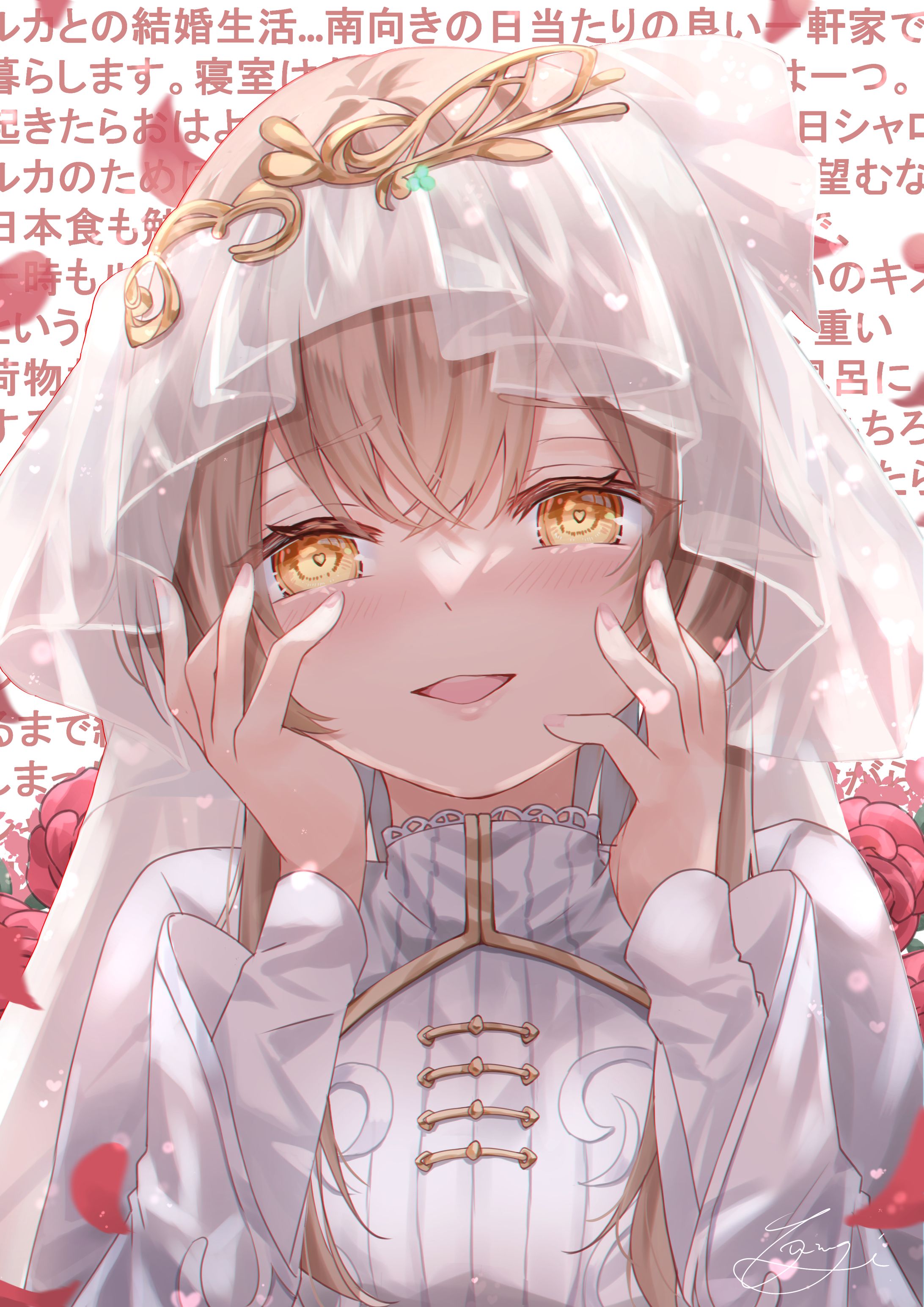 シャロ花嫁衣装-1