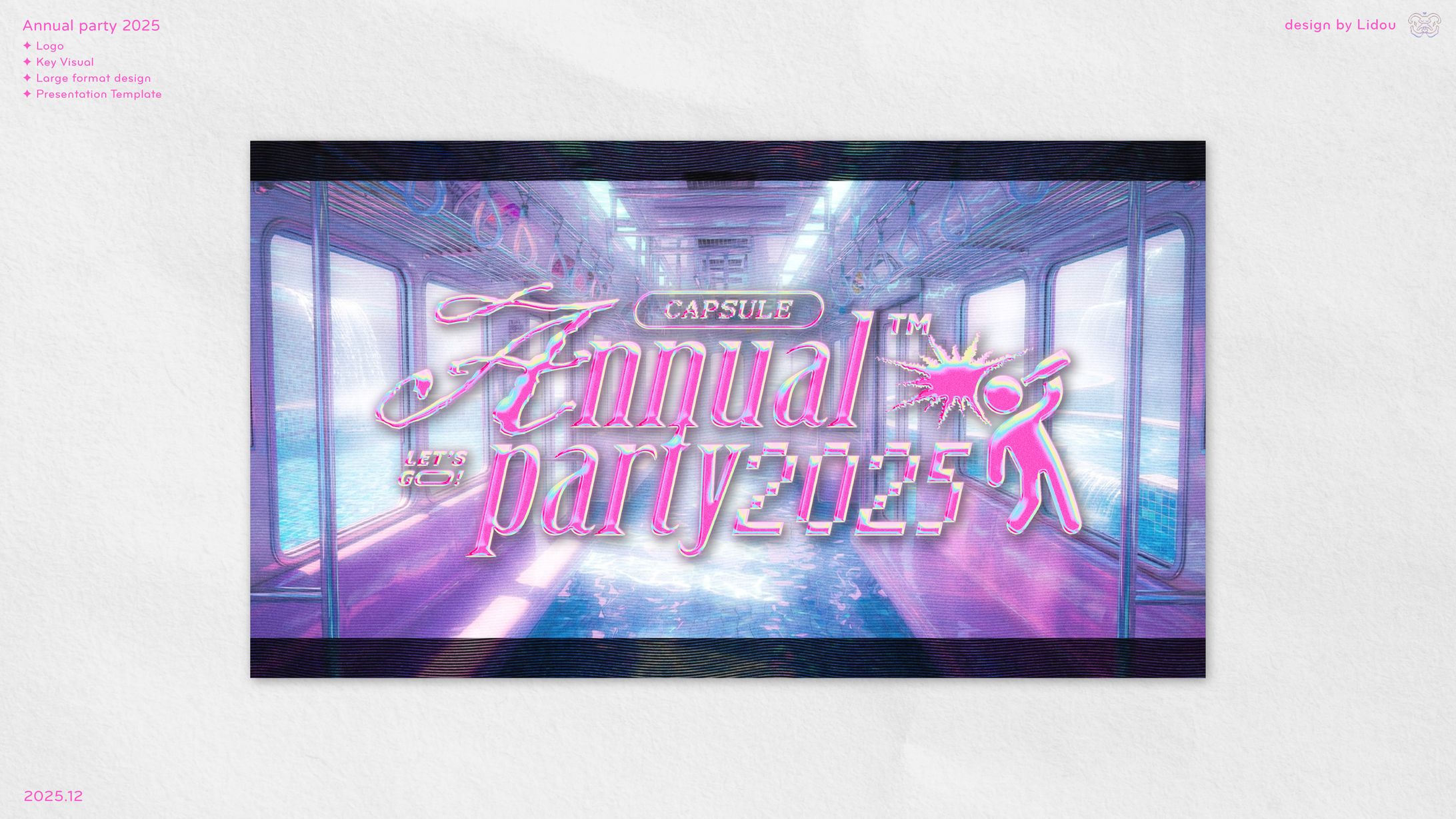 KV ✦ Annual party 2025-1