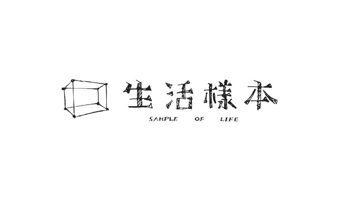 2019｜中科大 校慶百年展 【創意商品設計系-工藝與設計創作展】標準字