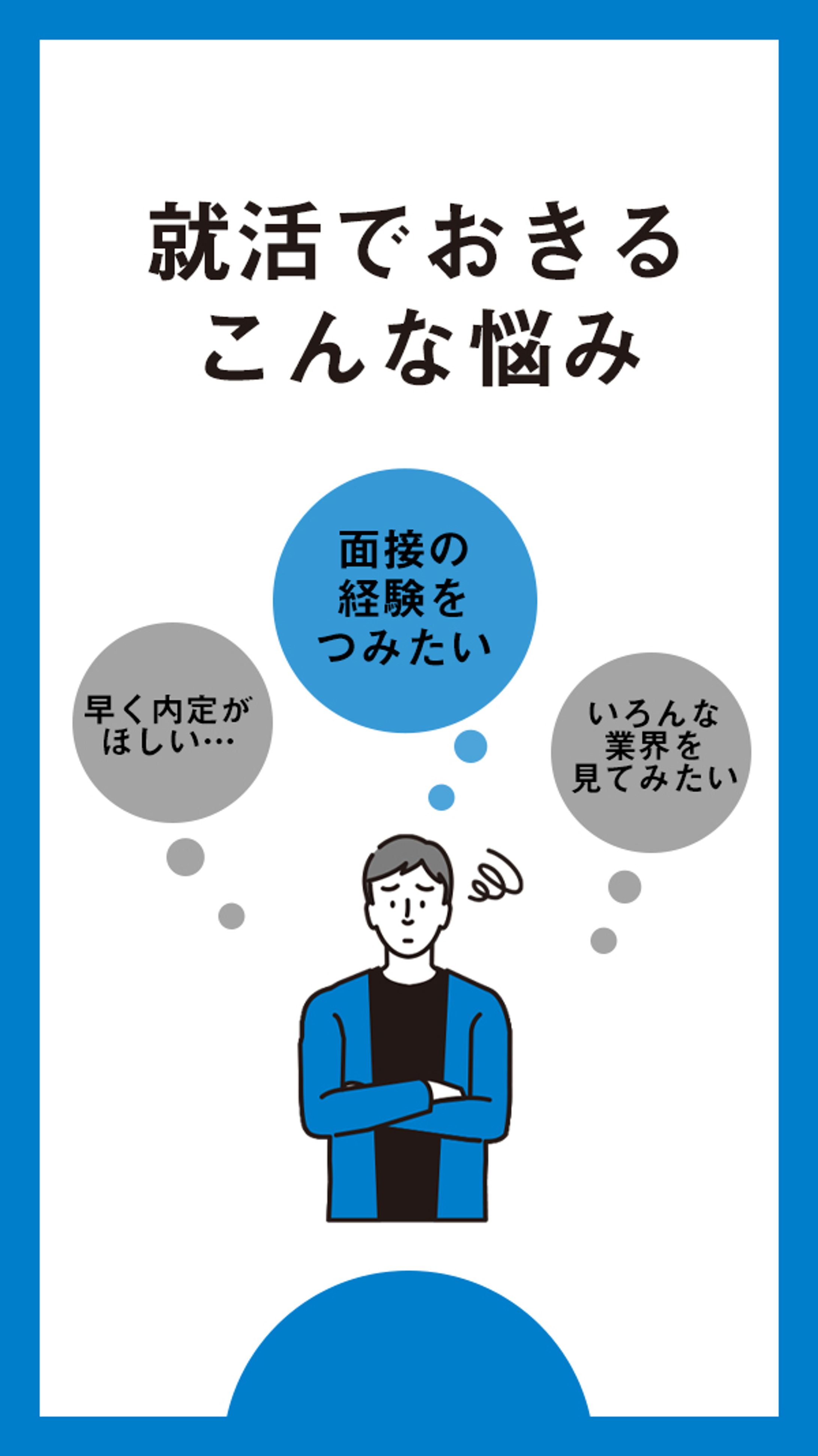 【広告】インスタストーリー-1