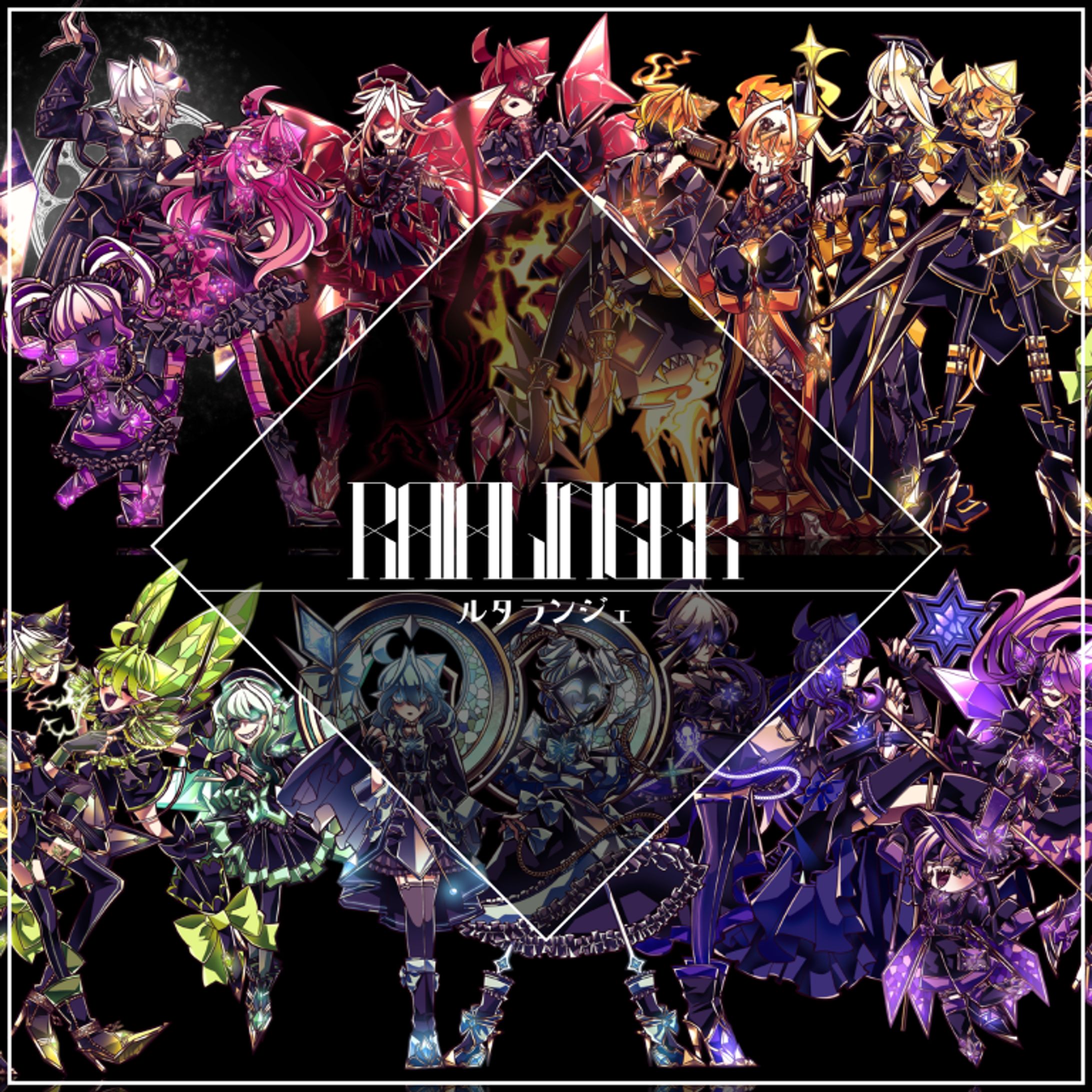 RATALINGER キャラクターデザイン-1