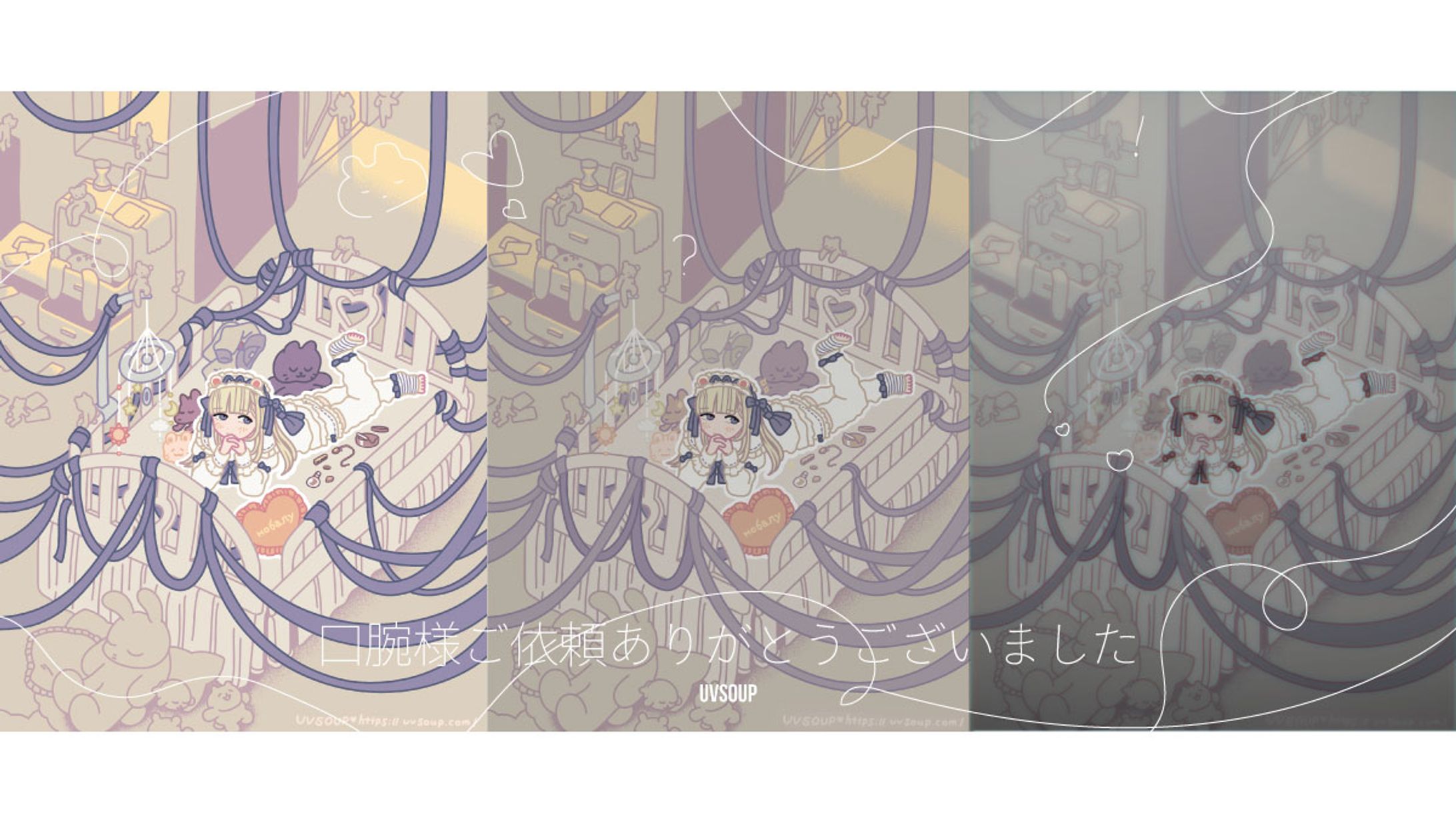 口腕様 イラスト制作-1