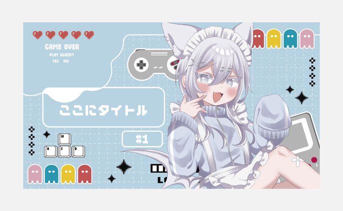 ゲーム/雑談サムネイル