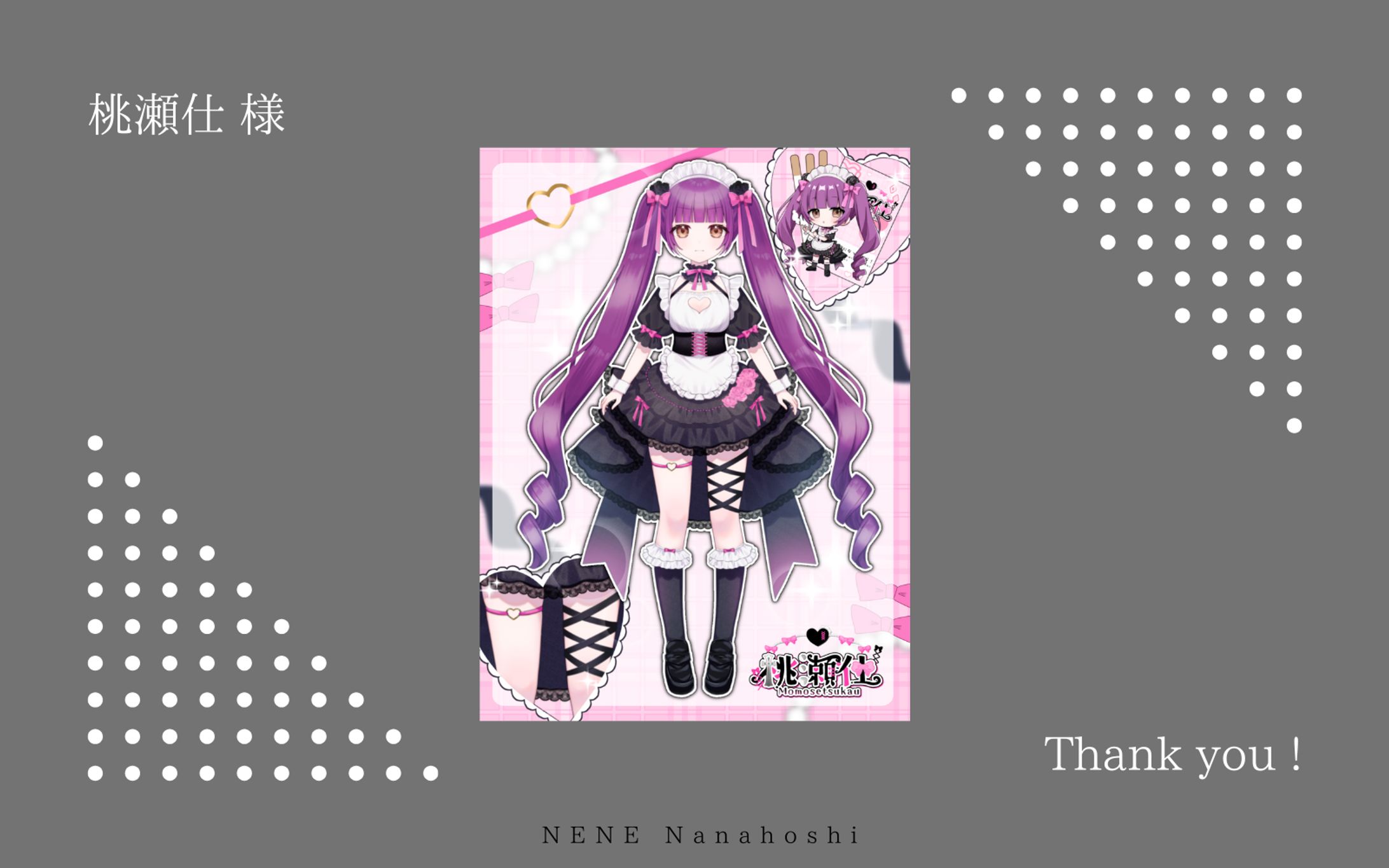立ち絵ディスプレイ-1