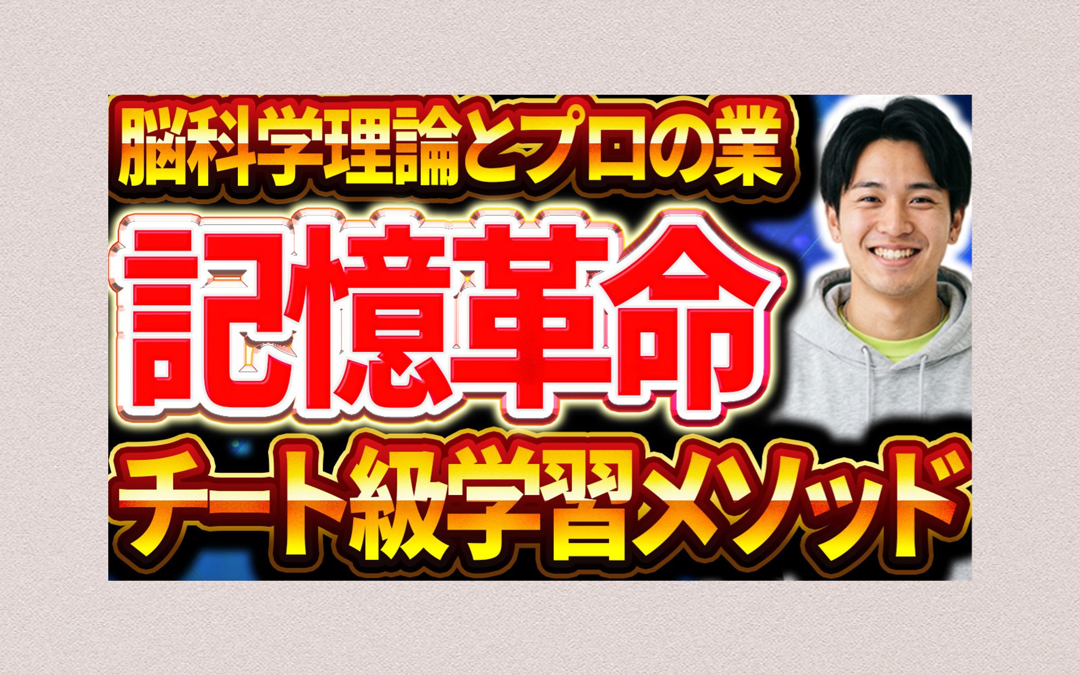 【教育系】サンプル-1