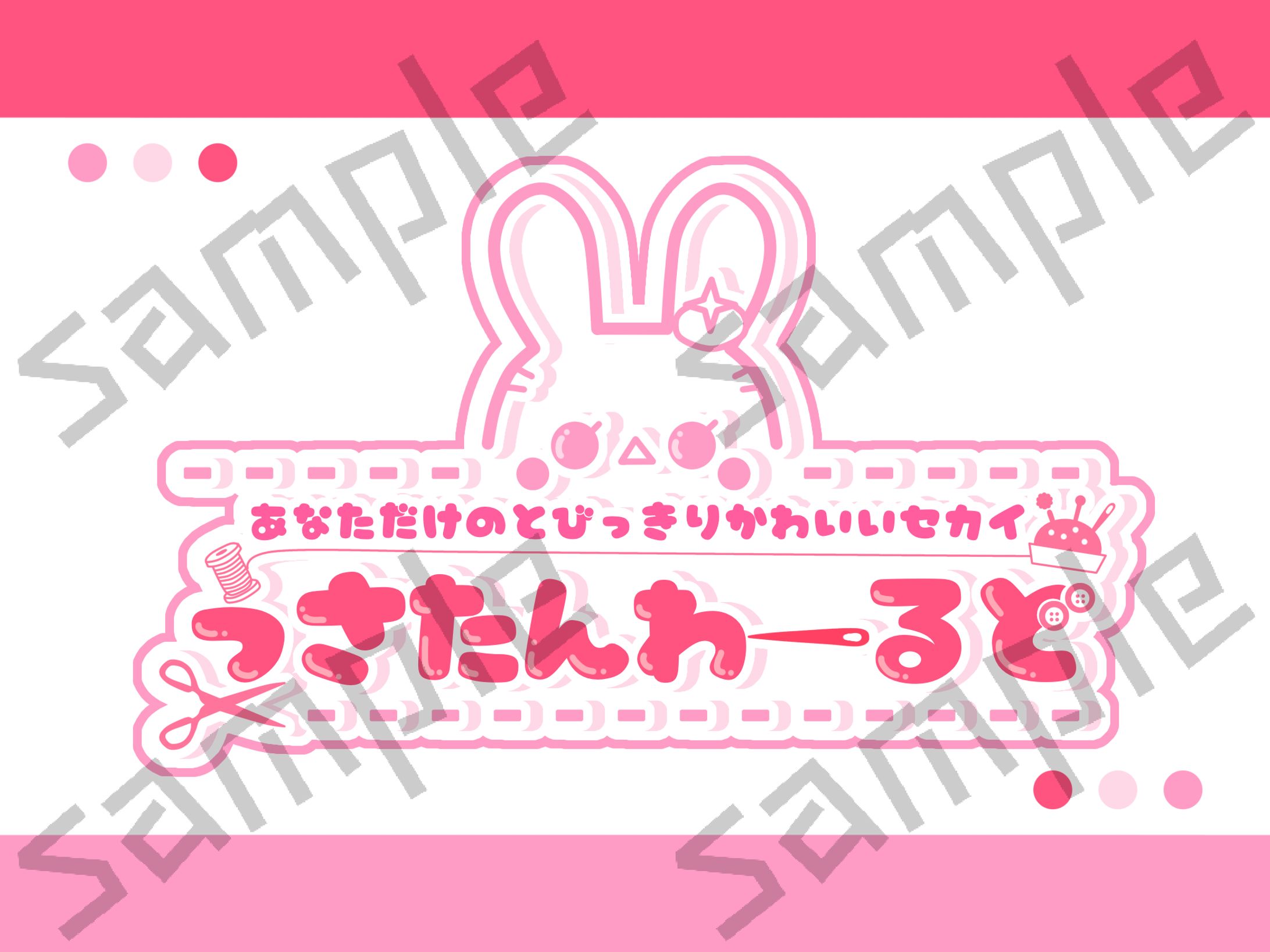 ショップロゴ うさたんワールド-1