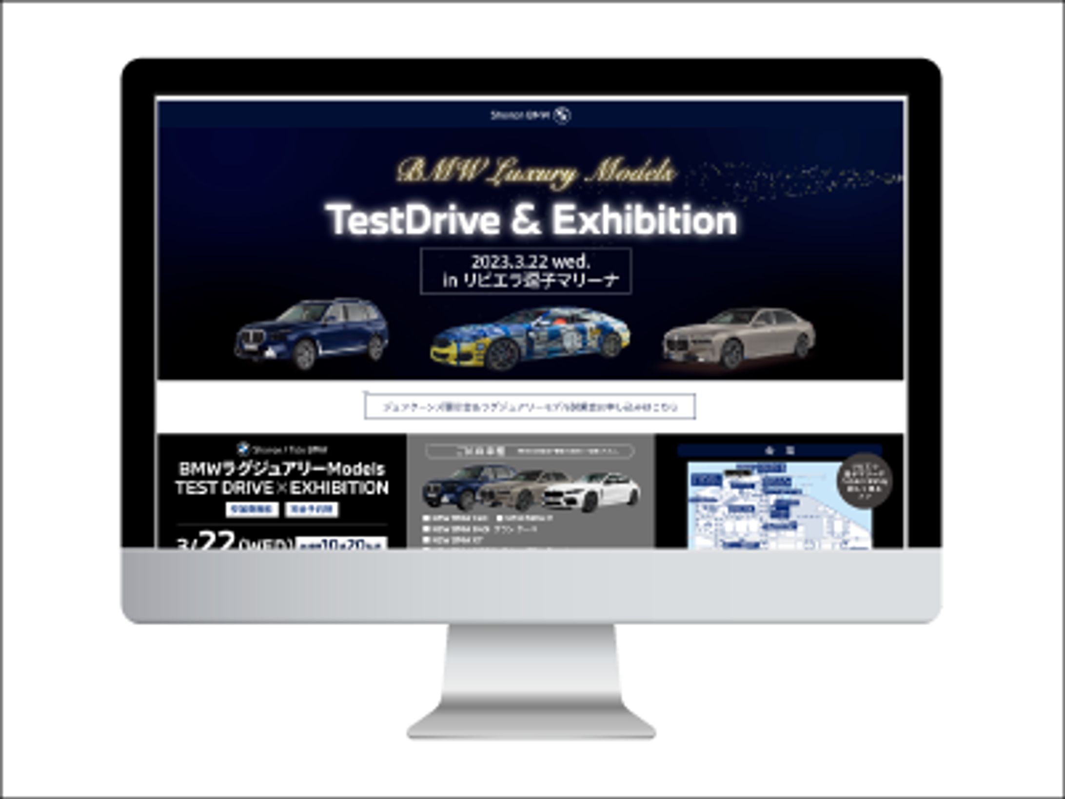 BMW ジェフクーンズ展示会-1