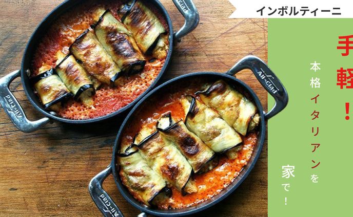 架空料理youtubeサムネイル