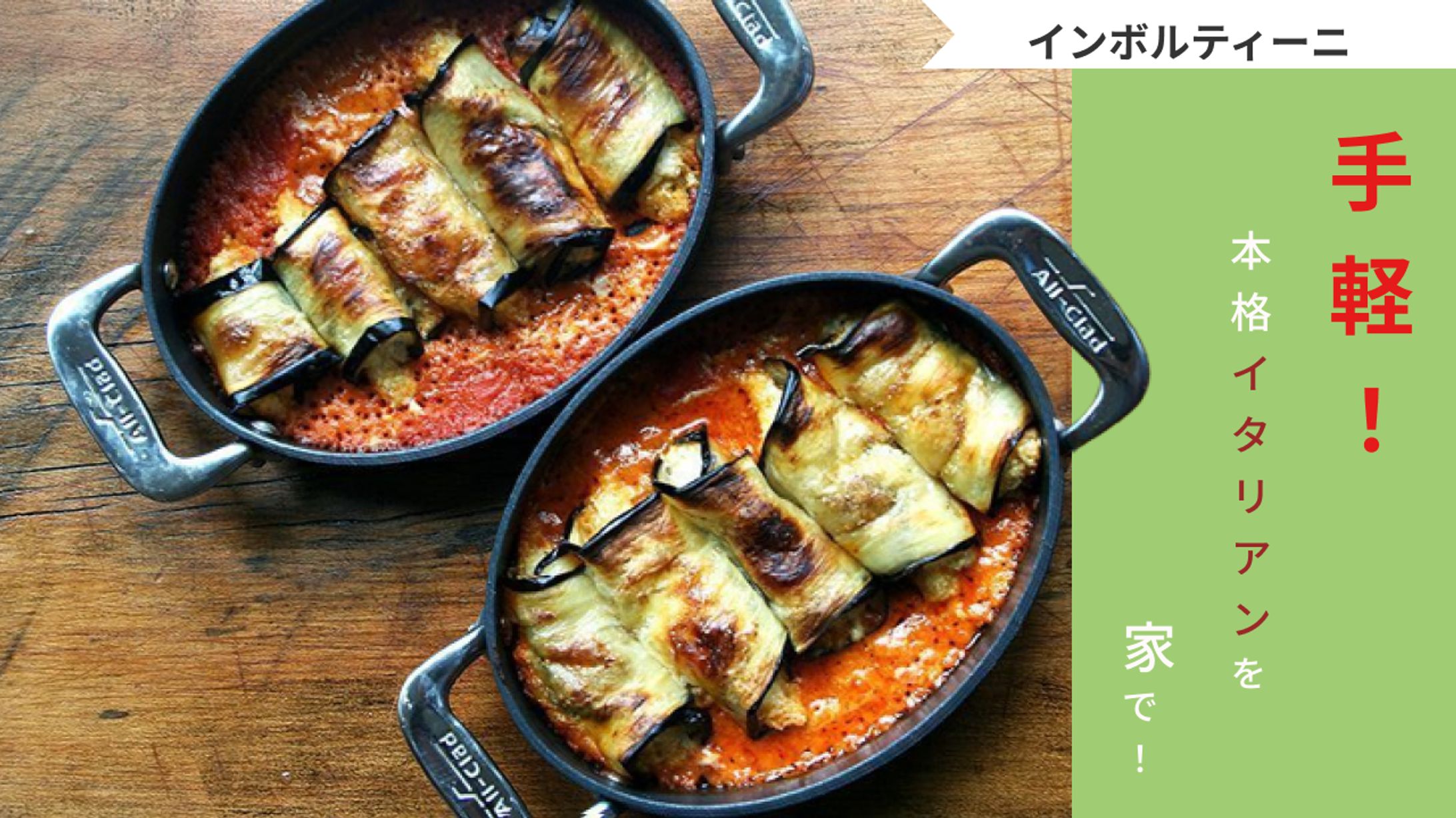 架空料理youtubeサムネイル-1