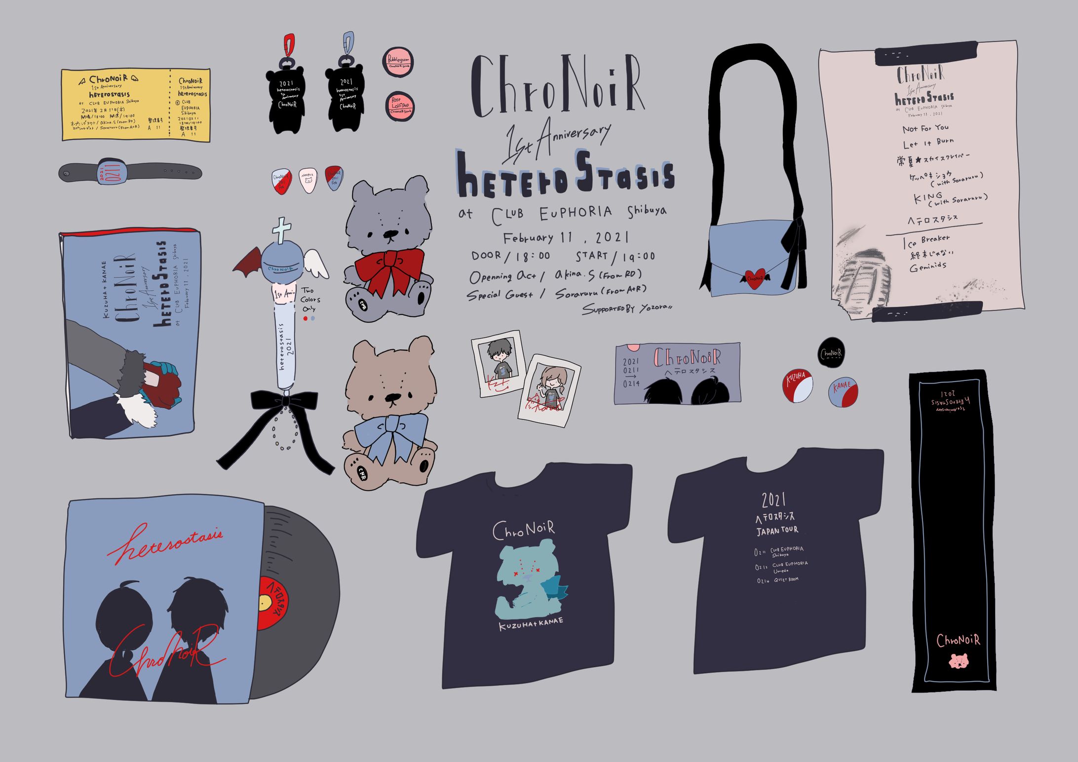 ファンアート-1