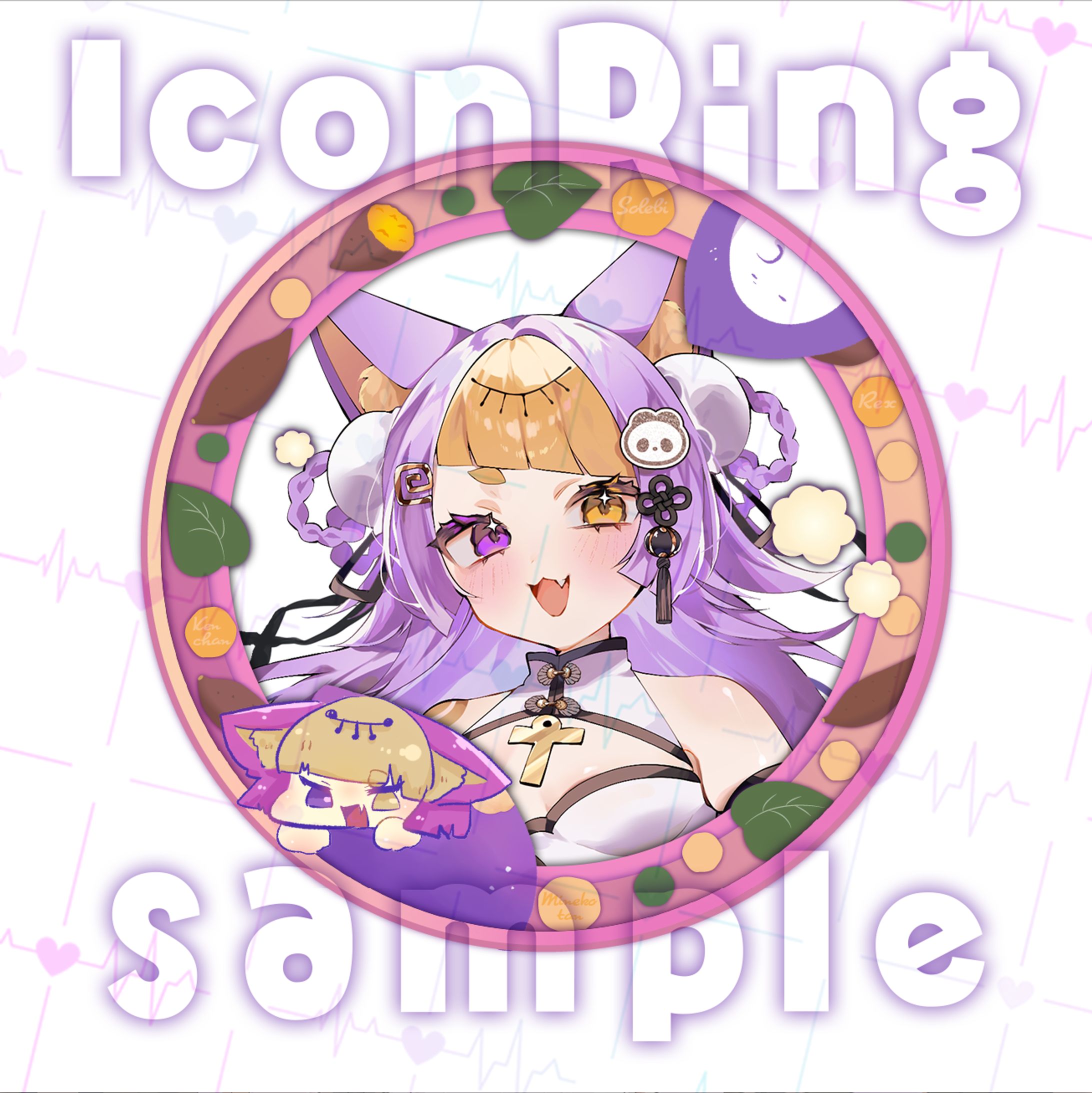 IconRing／珀世イフ-1