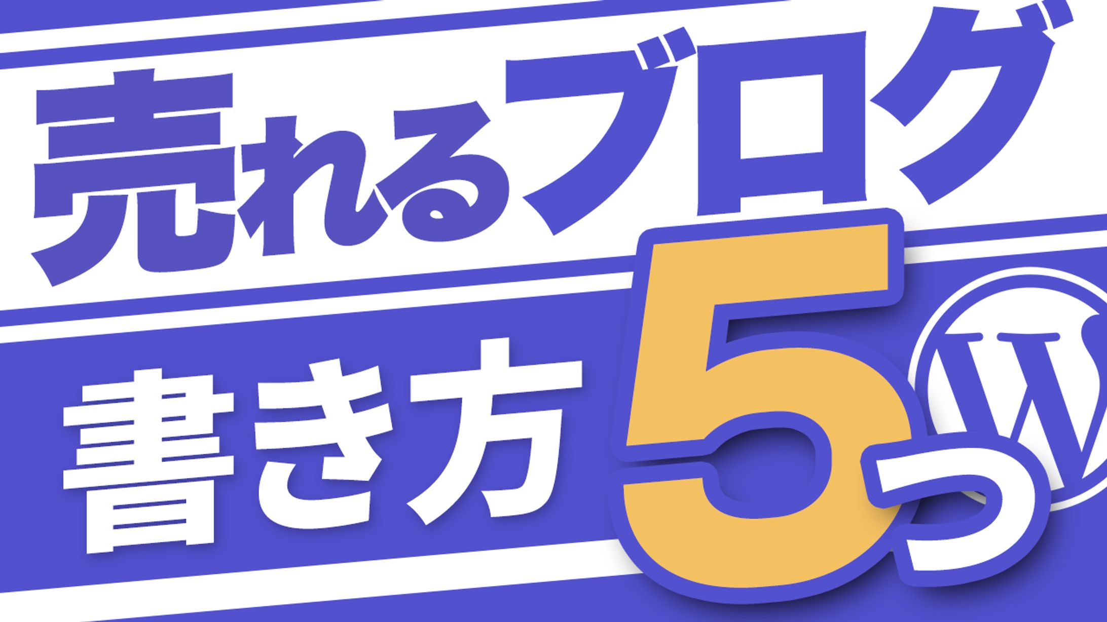 YouTubeサムネイル（ビジネス系）-1