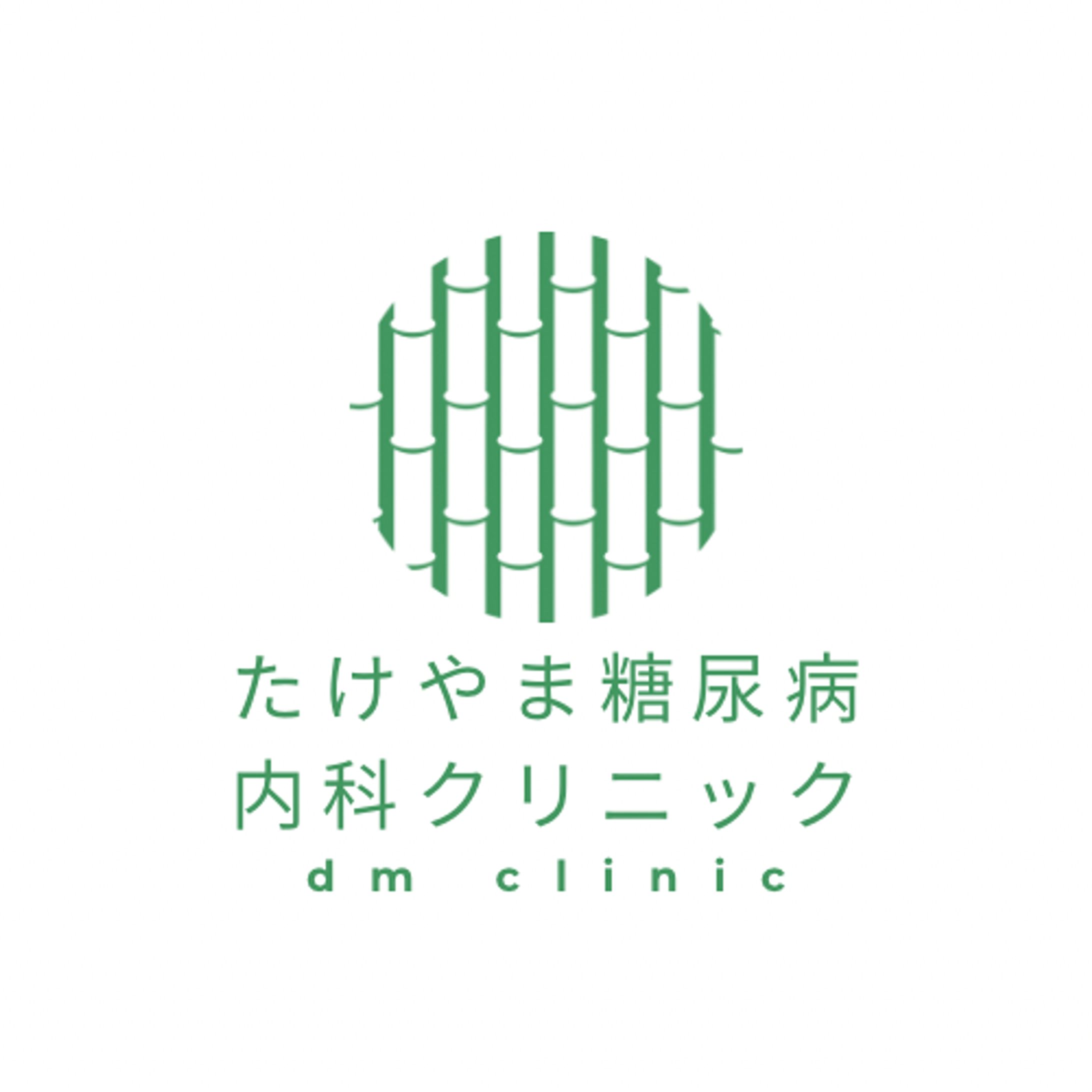 クリニック用ロゴデザイン-1