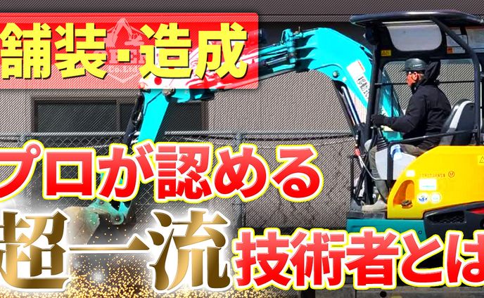 web制作、you tubeサムネイル
