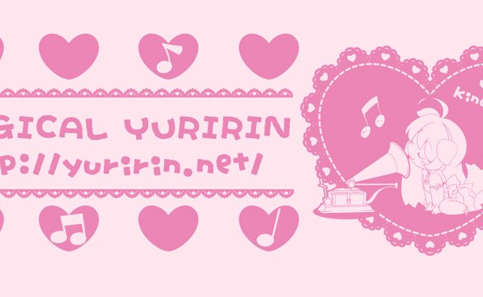 2010ゆりりんタオル