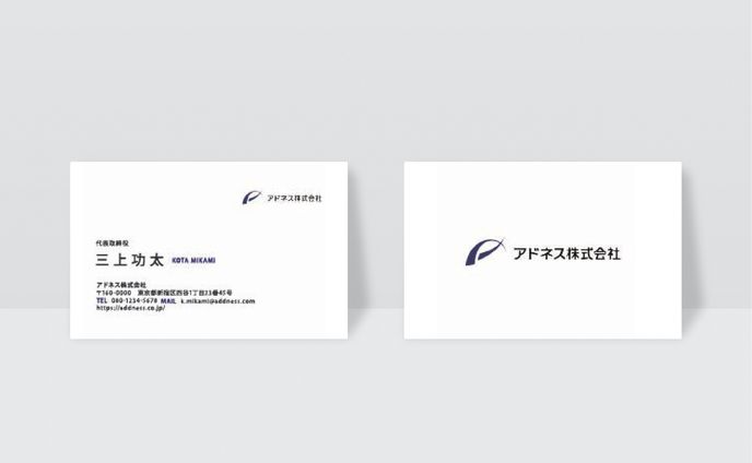 名刺：アドネス株式会社