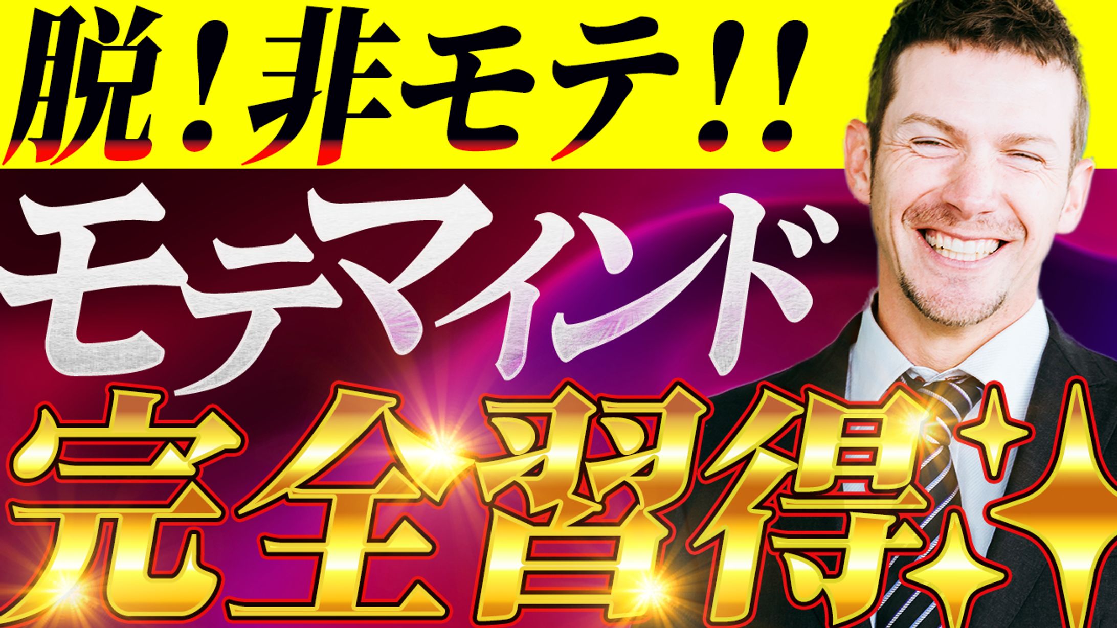 ビジネス系 サムネイル②-1