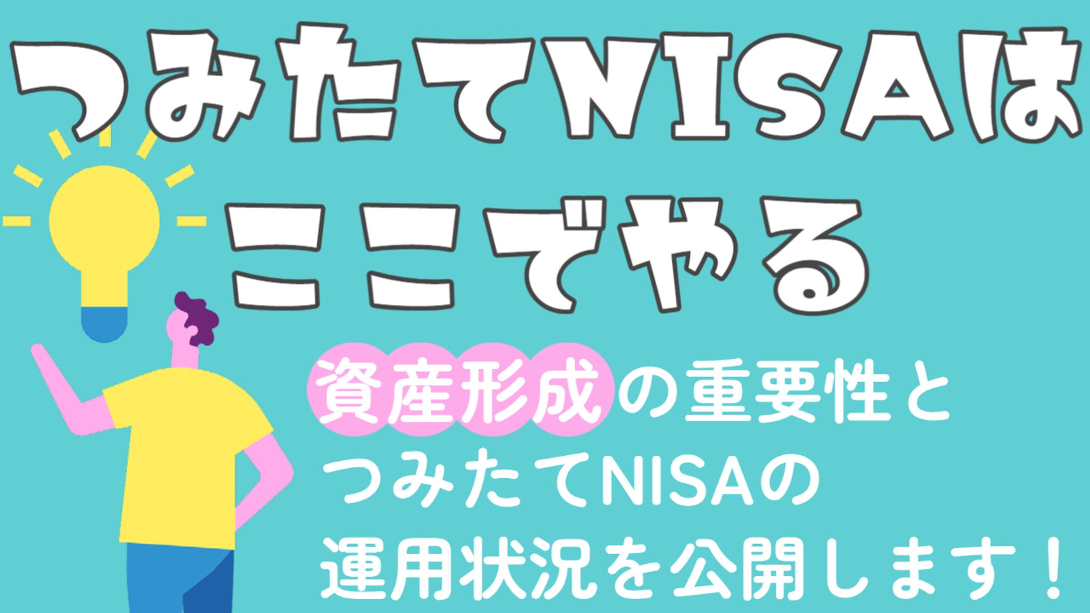ビジネス系｜サムネイル制作-1