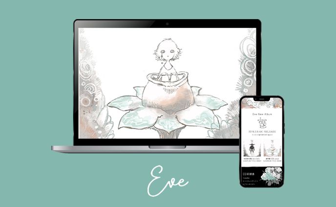 マウスカーソル、ecサイト