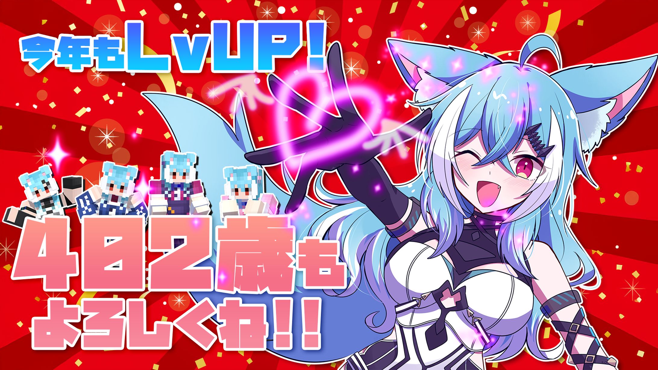 自分の誕生日告知用🍰サムネ（イラスト 醤油もちママ）-1