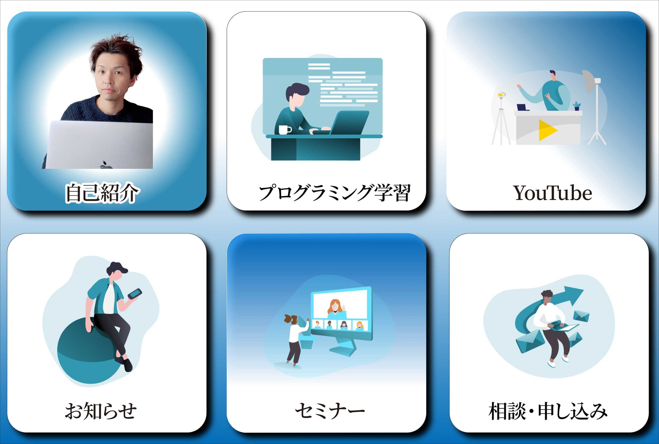 プログラミングスクール-1