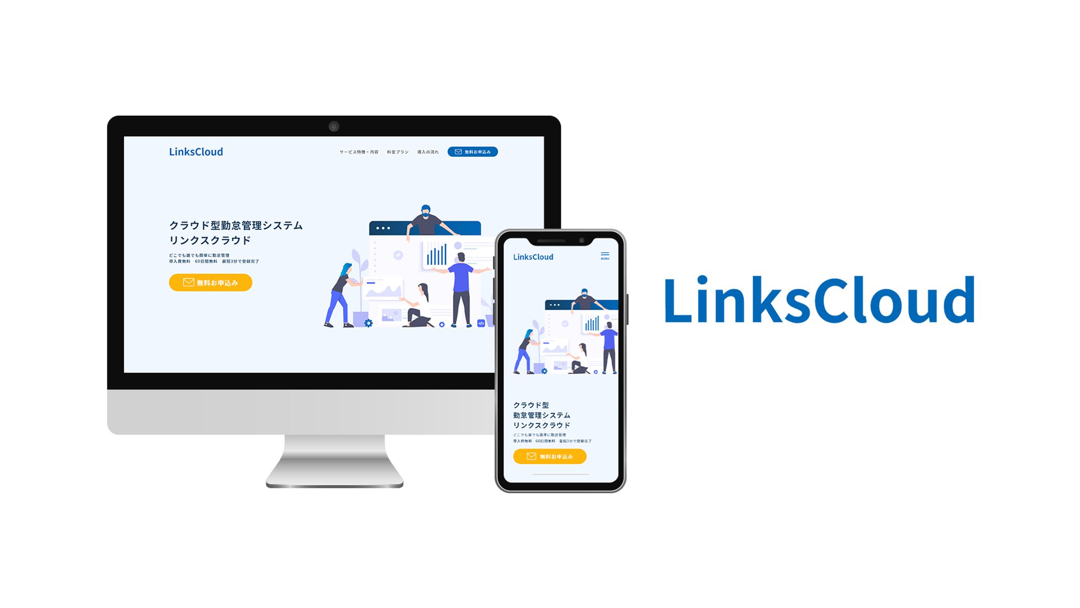 Webデザイン/Links-cloud-1