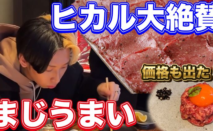 切り抜きチャンネルサムネイル
