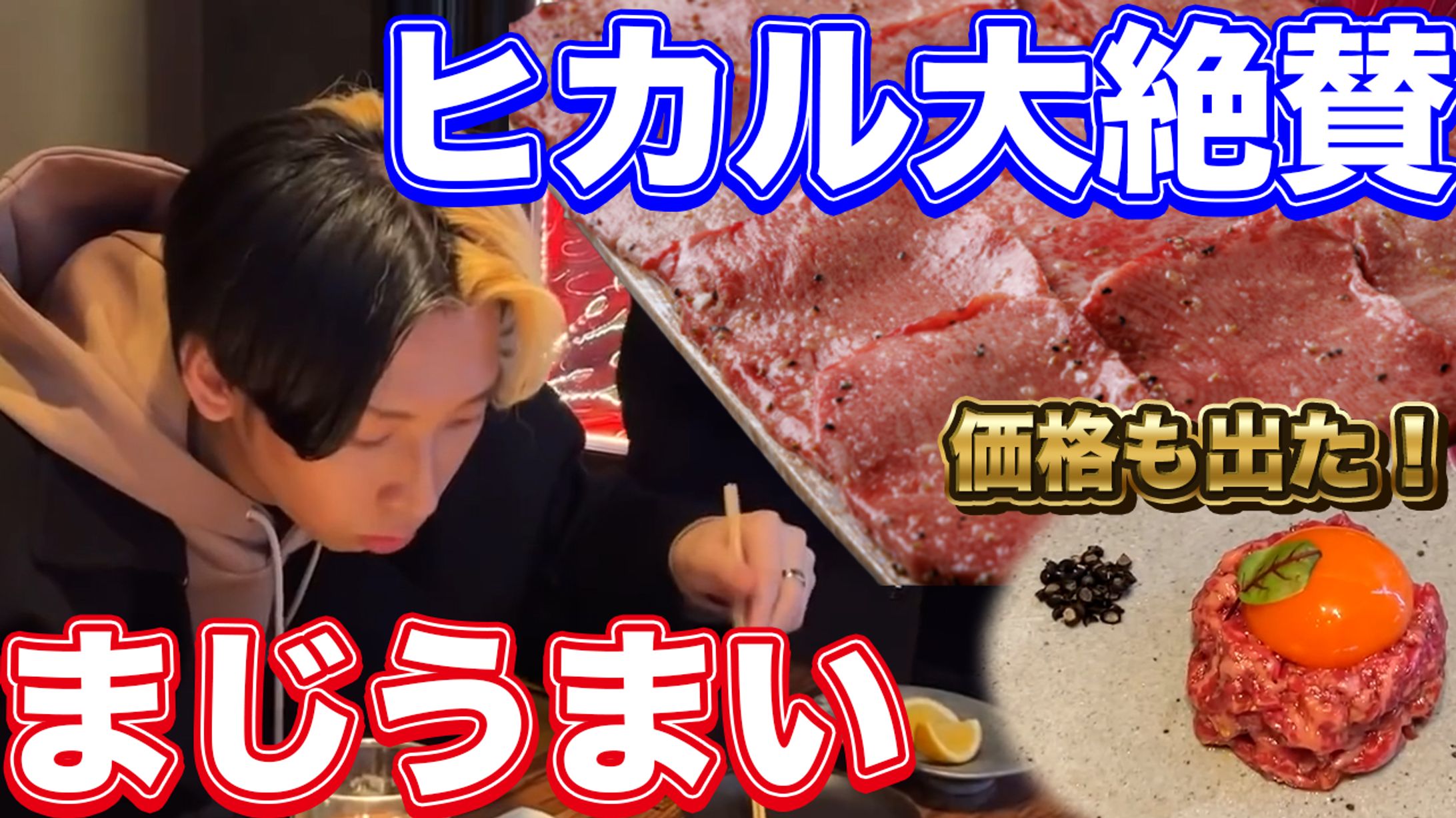 切り抜きチャンネルサムネイル-1